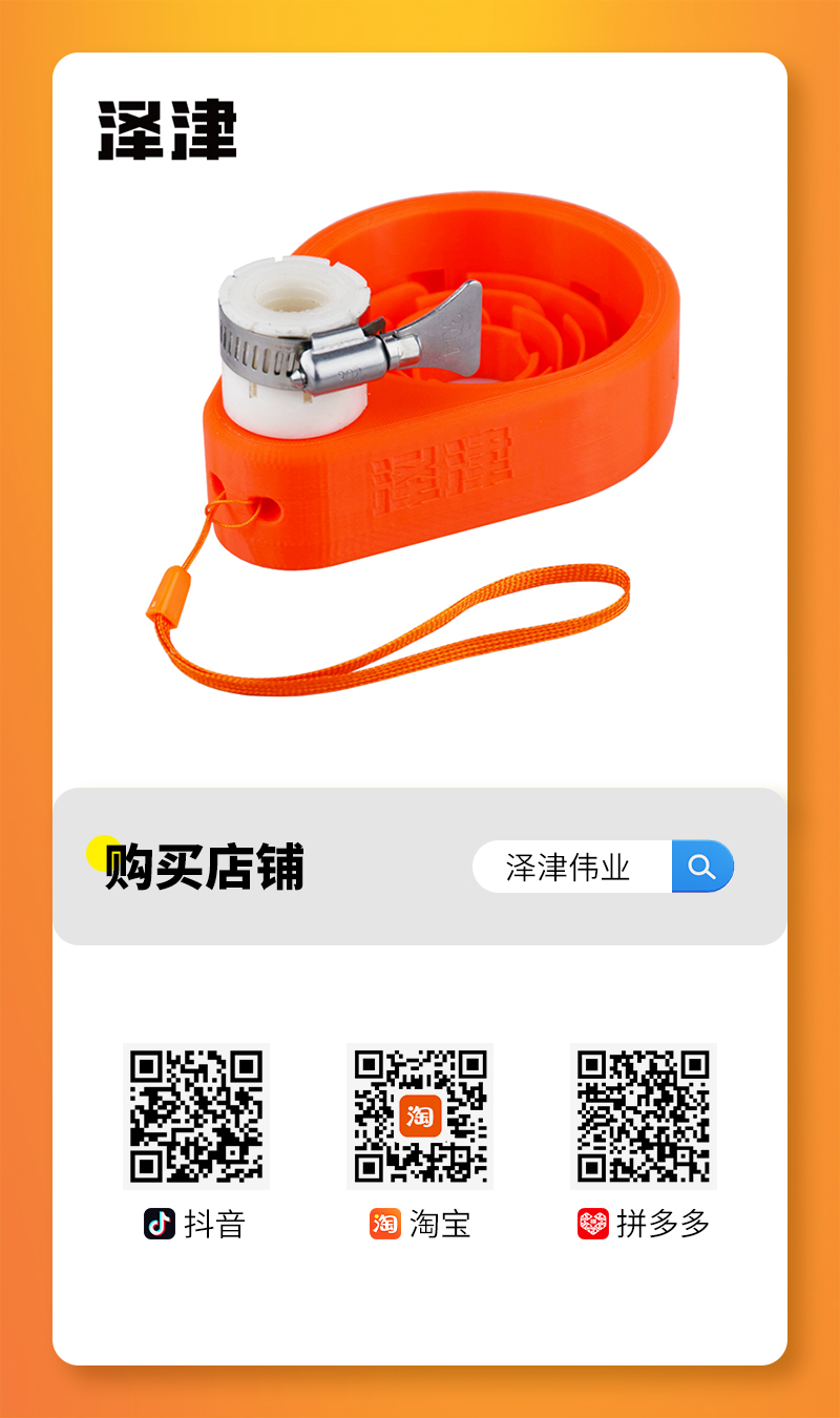 U2K滤盒专用清洗器开售,赠送活动同步进行(图3) 购买店铺.jpg