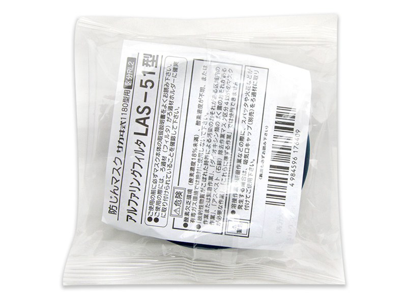 KOKEN兴研1180-05 LAS-51滤棉滤芯焊接矿业金属工业粉尘(图3)