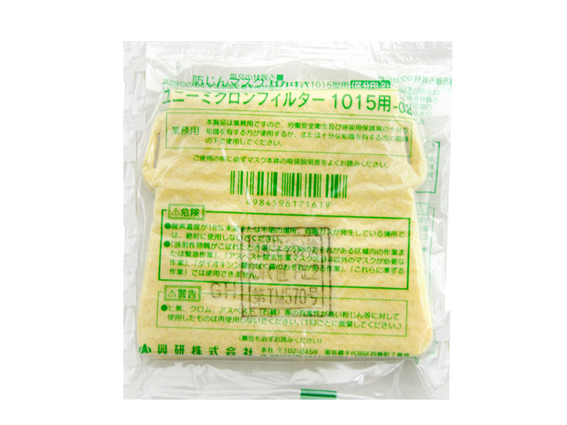 日本原装KOKEN兴研1015用-02 滤芯滤棉焊接金属矿石工业粉尘(图2)