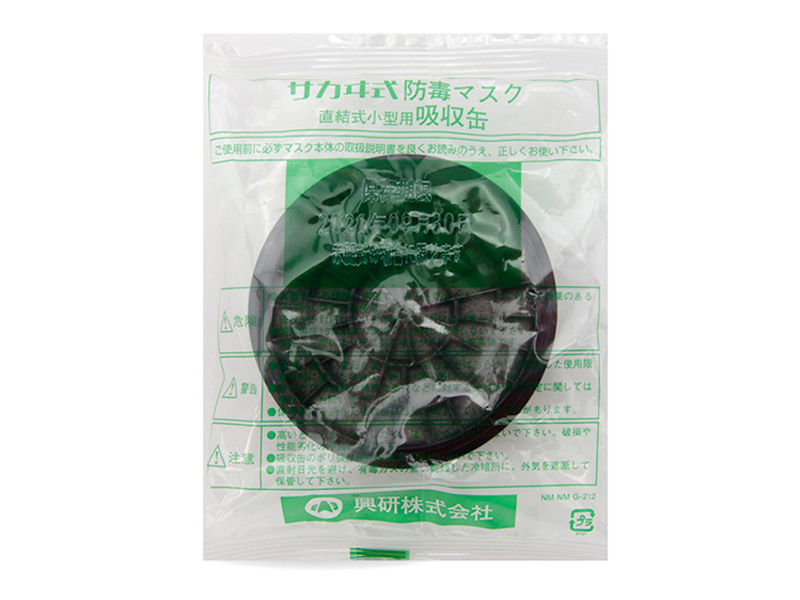 日本原装进口KOKEN兴研KGC-10型FA甲醛滤盒办公室装修实验室孕妇(图3)