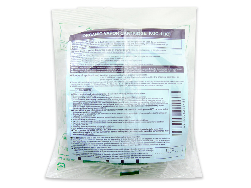 KOKEN兴研KGC-1型L(C)活性炭滤盒 有机气体喷漆装修农药酸性作业(图3)