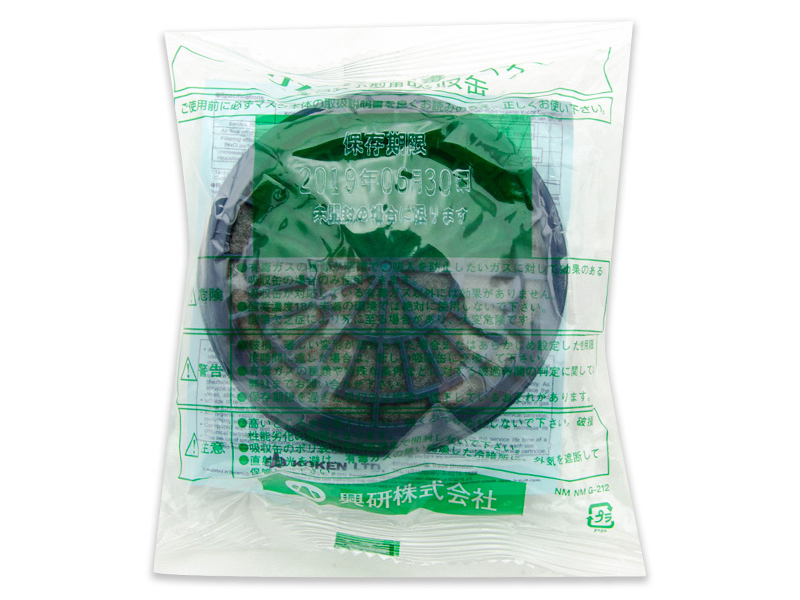 KOKEN兴研KGC-1型L(C)活性炭滤盒 有机气体喷漆装修农药酸性作业(图2)