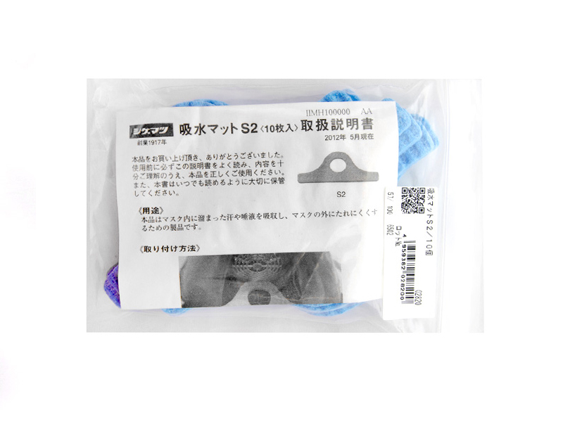 SHIGEMATSU/重松制作所 S2 吸水棉 日本原装进口适用DR28系列面具(图4)