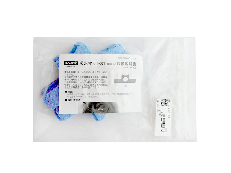 SHIGEMATSU/重松制作所S1 S7吸水棉用DR76GM76面具 DR77系列面具(图4)