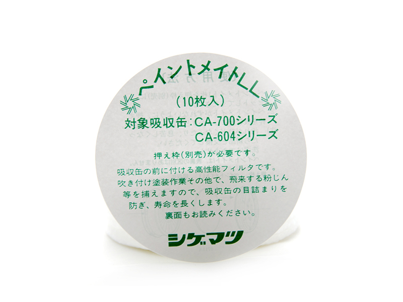 SHIAGEMTASU/重松制作所 LL前置滤棉喷涂喷漆专用(图3)